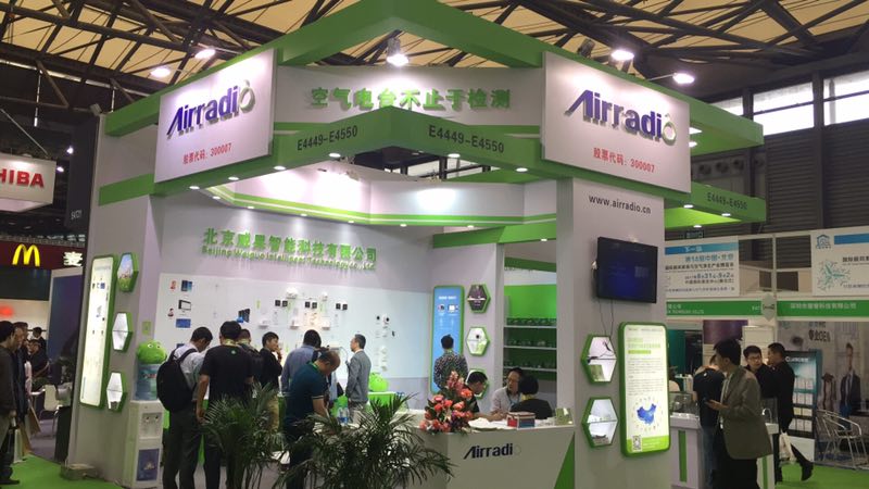 Beijing Weiguo Intelligent Technology Co., Ltd exhibited the CAPE Show on May 4 - May 6, 2017 in Shanghai China.